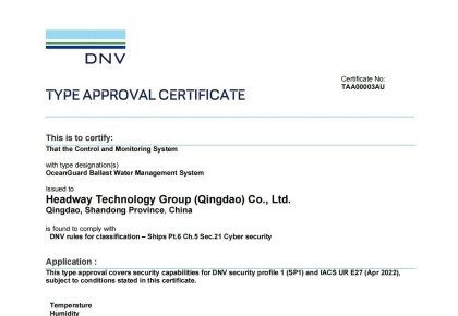 國內首家，世界領先！海德威壓載水系統(tǒng)獲DNV網絡安全認證!