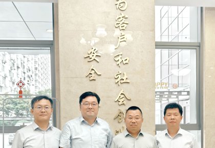 海德威與CCS開(kāi)展技術(shù)交流：以合作共贏(yíng)擦亮航運(yùn)綠色低碳底色